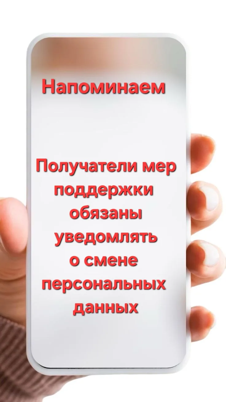 Департамент социального развития   информирует о перечне обстоятельств, при возникновен...