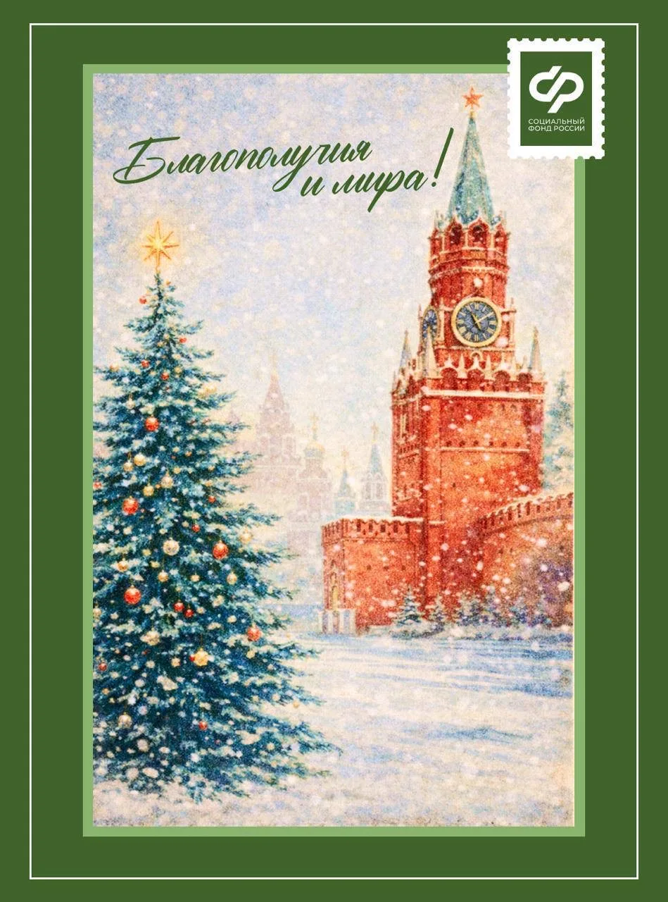 В новогодней суете так важно остановиться и сказать теплые слова ❤️  🎁 Новый год — это возможность п