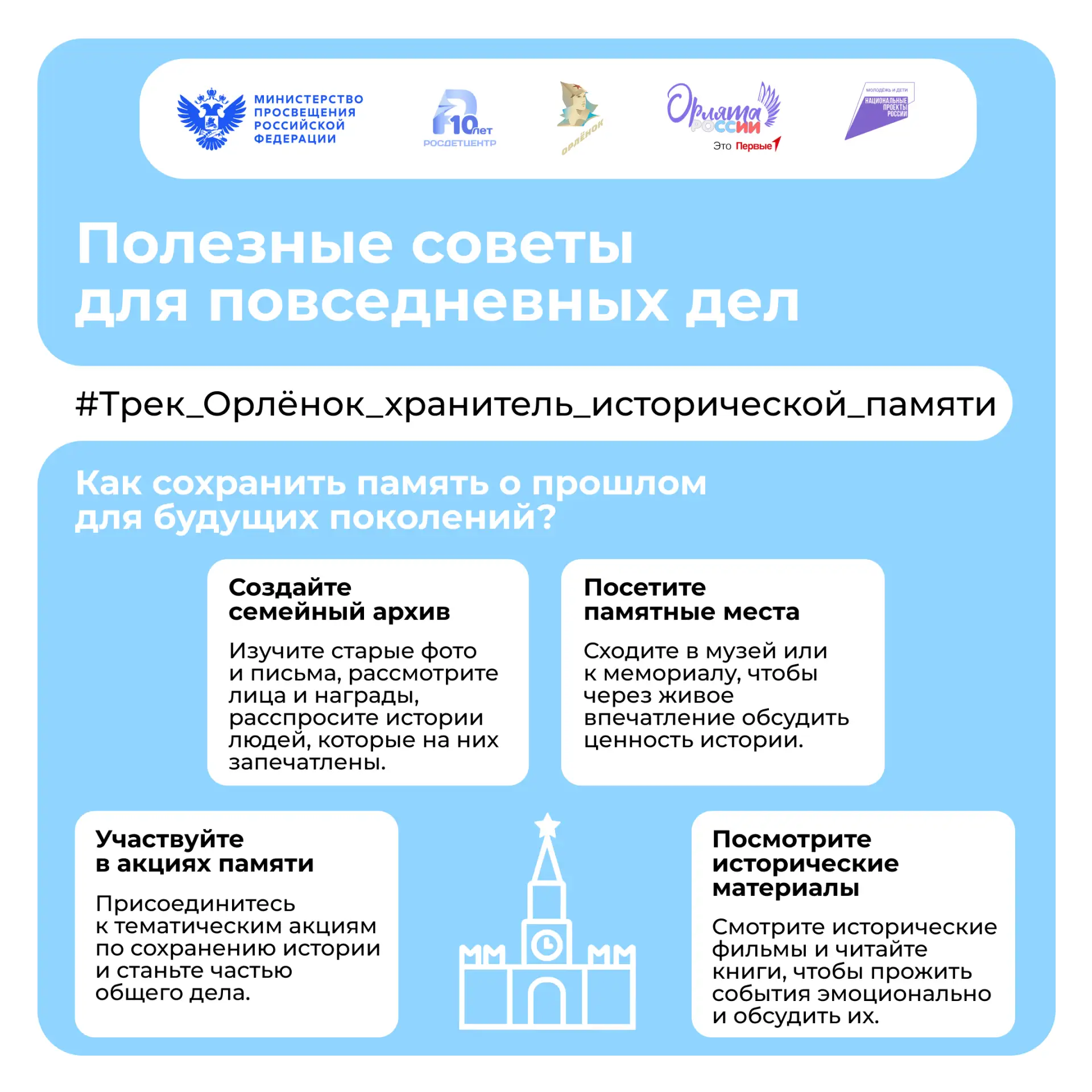 Полезные советы для повседневных дел ✨