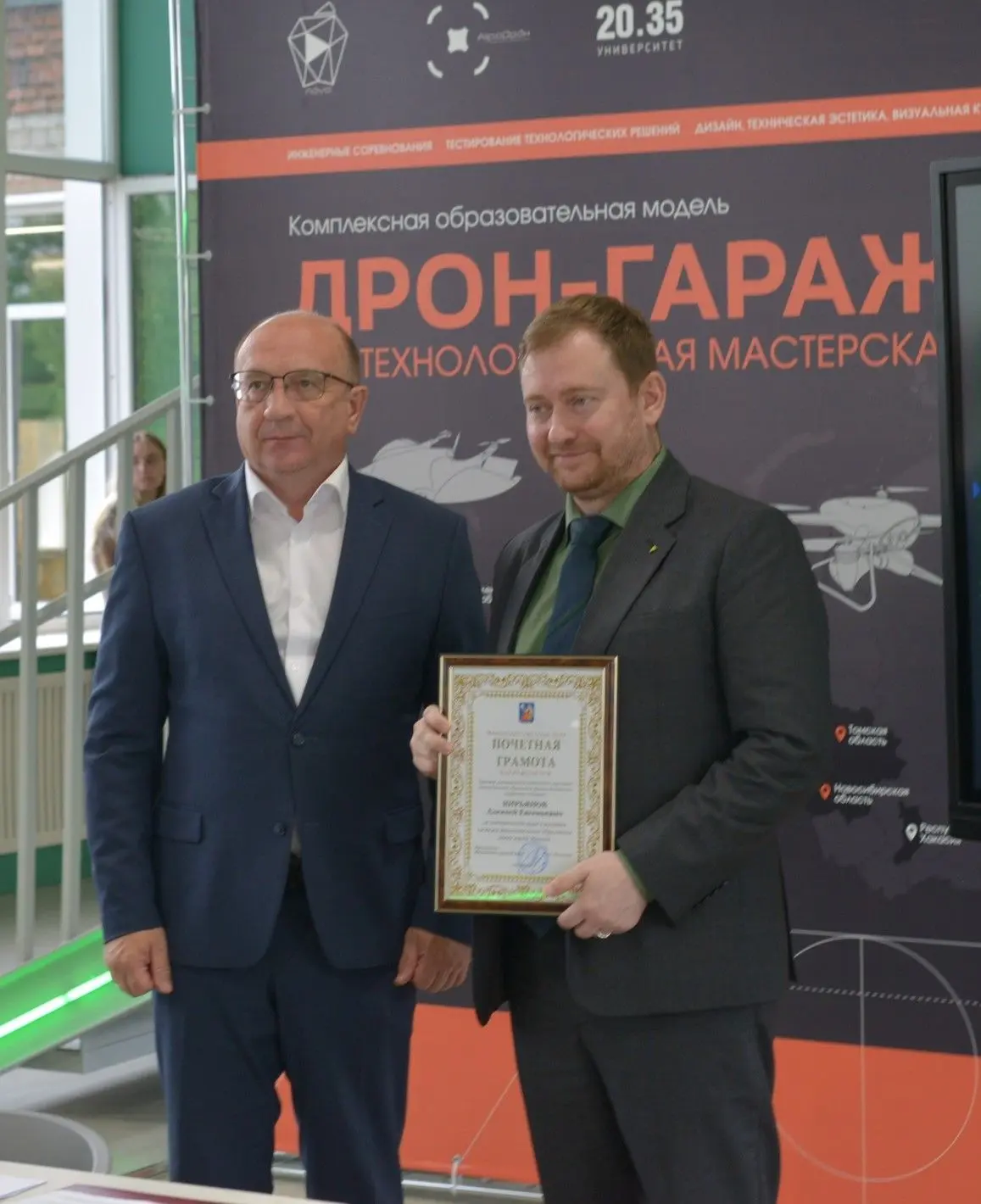 Сегодня в Центре «Новация» (Корпус «АэроДрон») состоялось совместное заседание комитета по социально