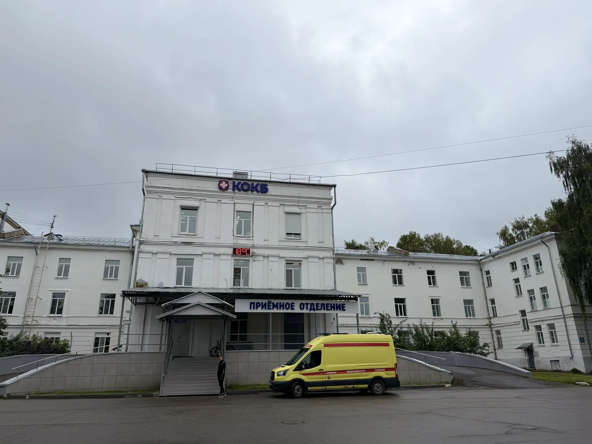 📑 Сергей Ситников заслушал доклад главного врача Костромской областной больницы Владим...