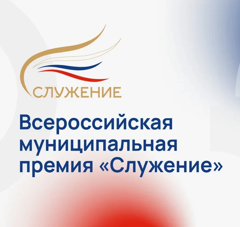 ✅Друзья, проект из Ростовской области прошел в финал III Всероссийской муниципальной пр...