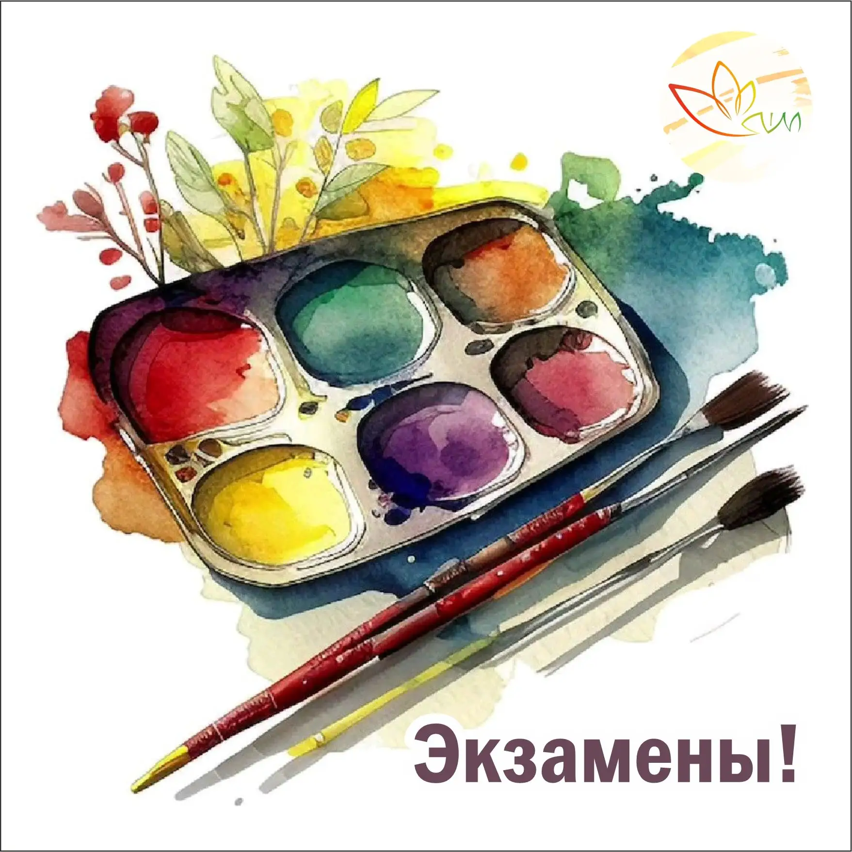 *24 августа в 10.00 вступительные испытания на отделении "Изобразительное искусство", д...