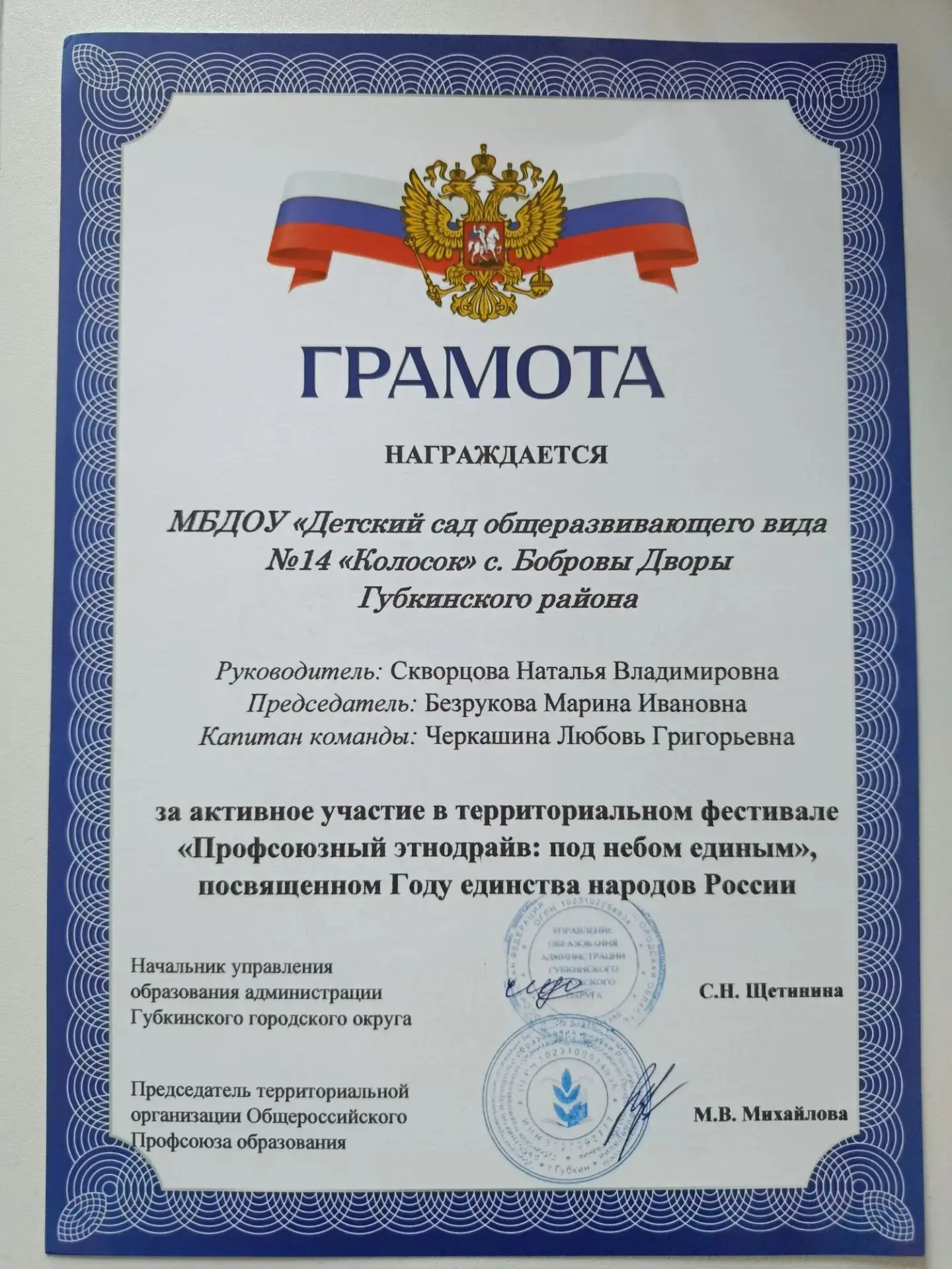 Лето и Фестиваль прекрасное сочетание!