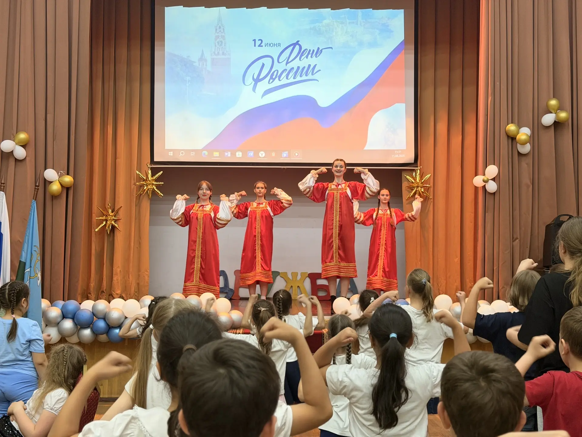 🇷🇺 День России в лагере «Дружный» прошёл на одном дыхании! 🇷🇺

Сегодняшний день получился по-нас