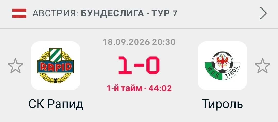 Коэффициент был пушка😍👍