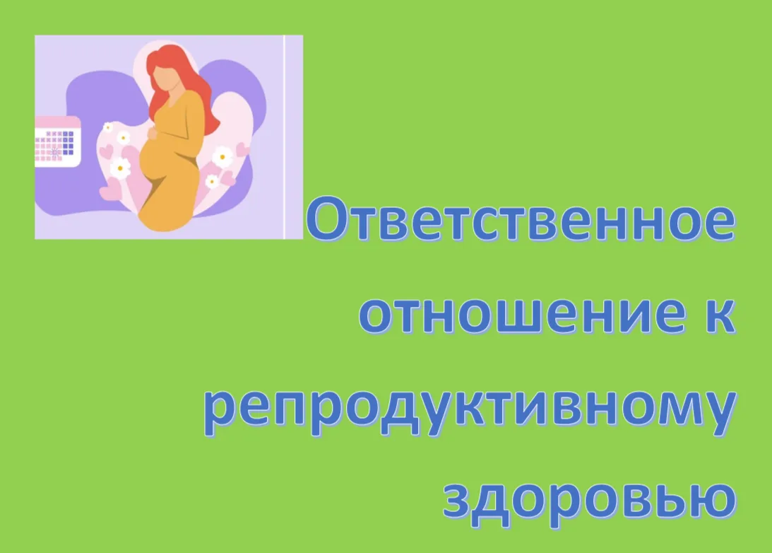 😊Как подготовиться к рождению малыша?