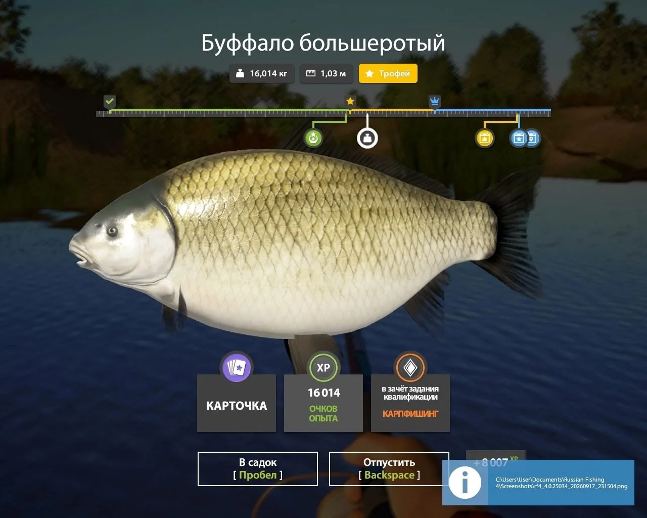 #трофей_rf4map #донка_rf4map