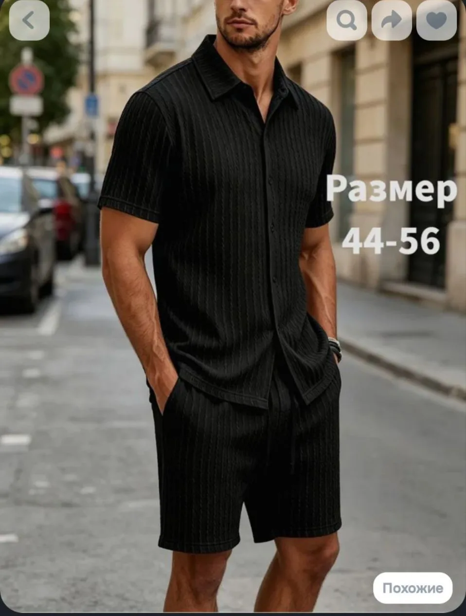 Размер 62-64