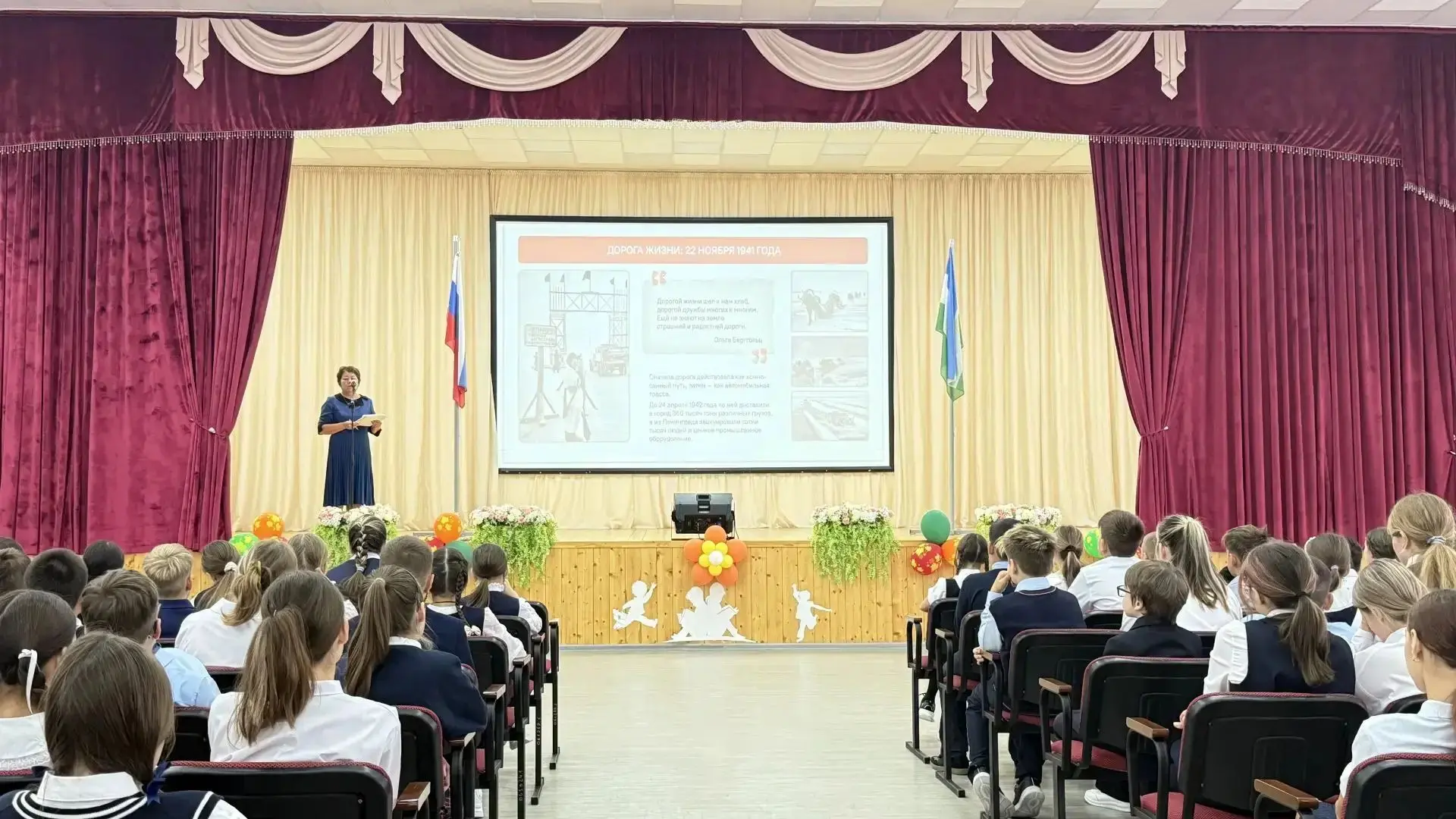 Сегодня, 7 сентября, во всех классах учебный день начинается с торжественных линеек - п...