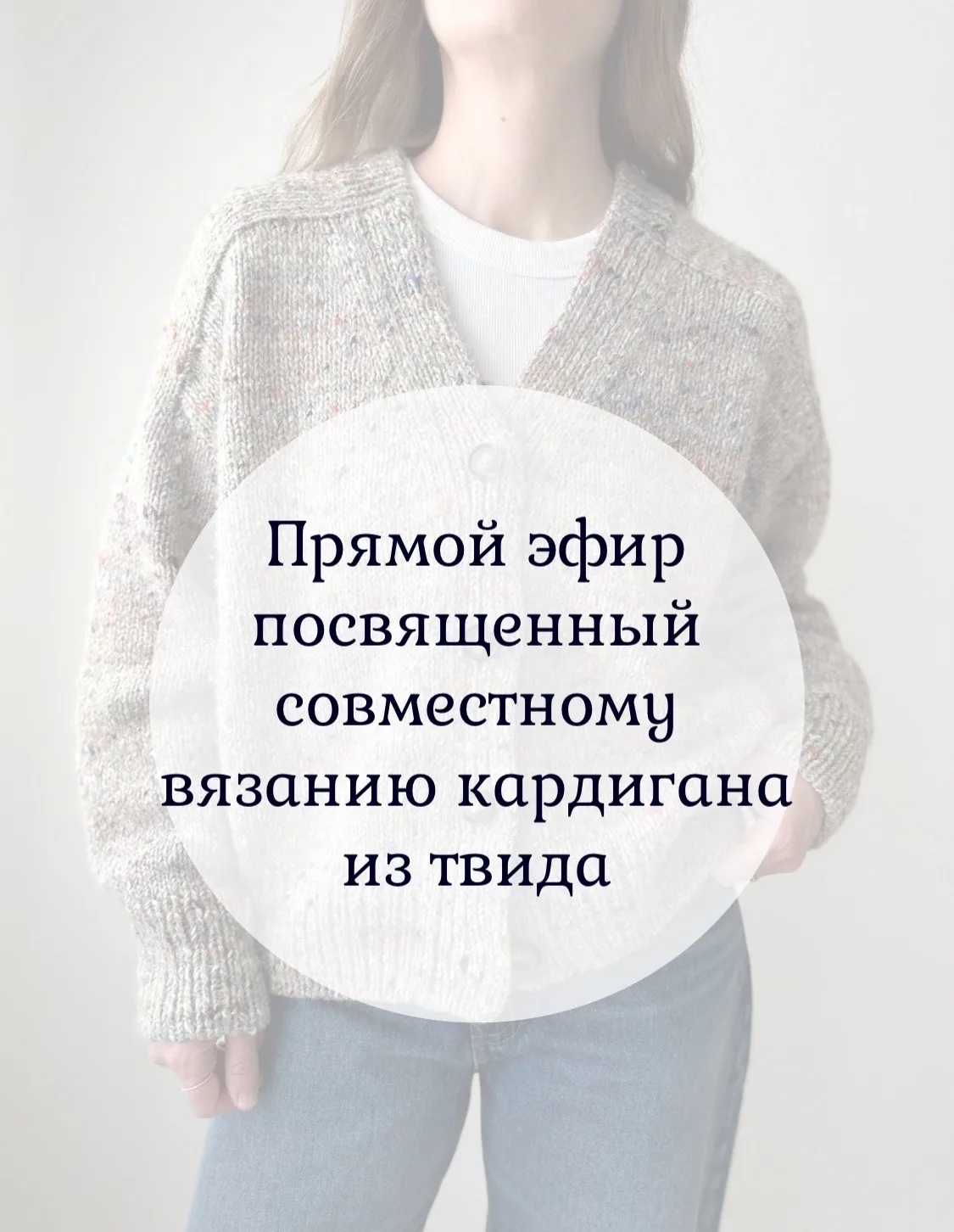 ‼️ ПРЯМОЙ ЭФИР СЕГОДНЯ ‼️