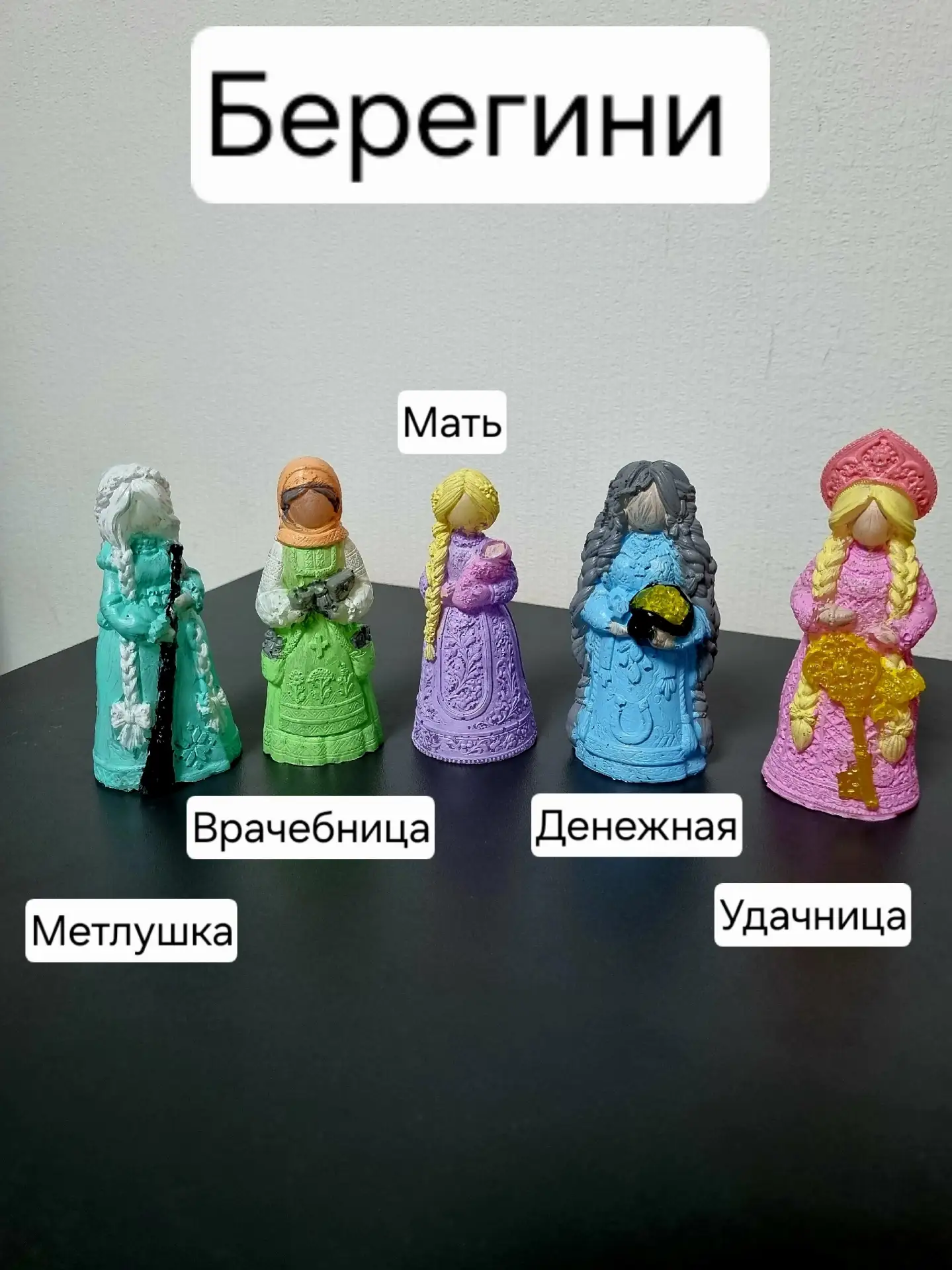Первые фигурки,неидеалные, но красивые))))
