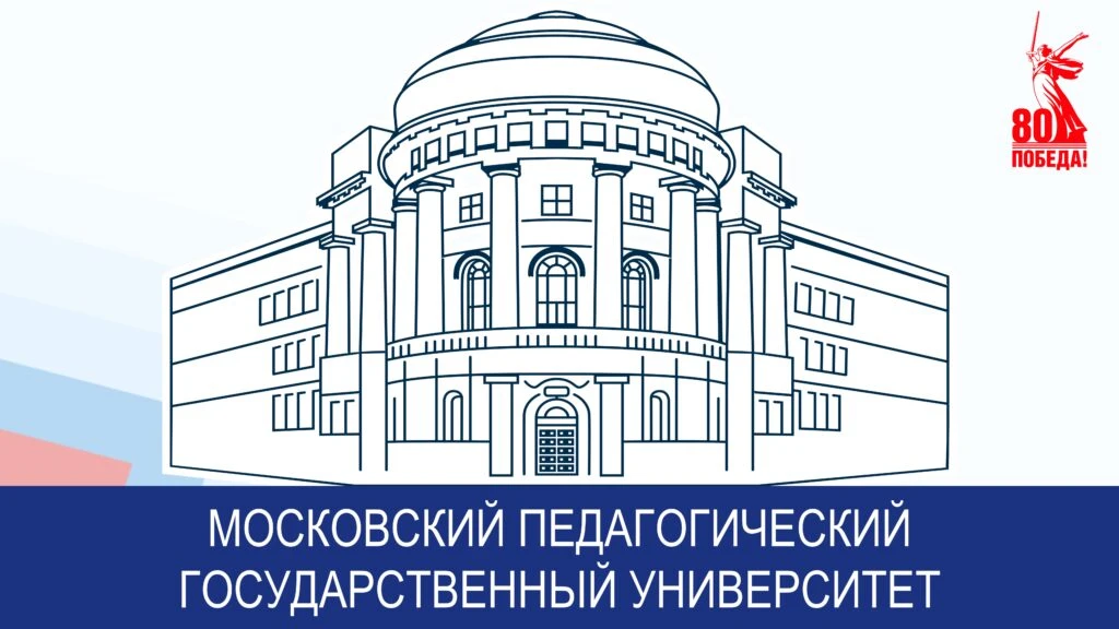 🗳️ Голосуем за 10 «Б»! Нам нужна ваша поддержка!