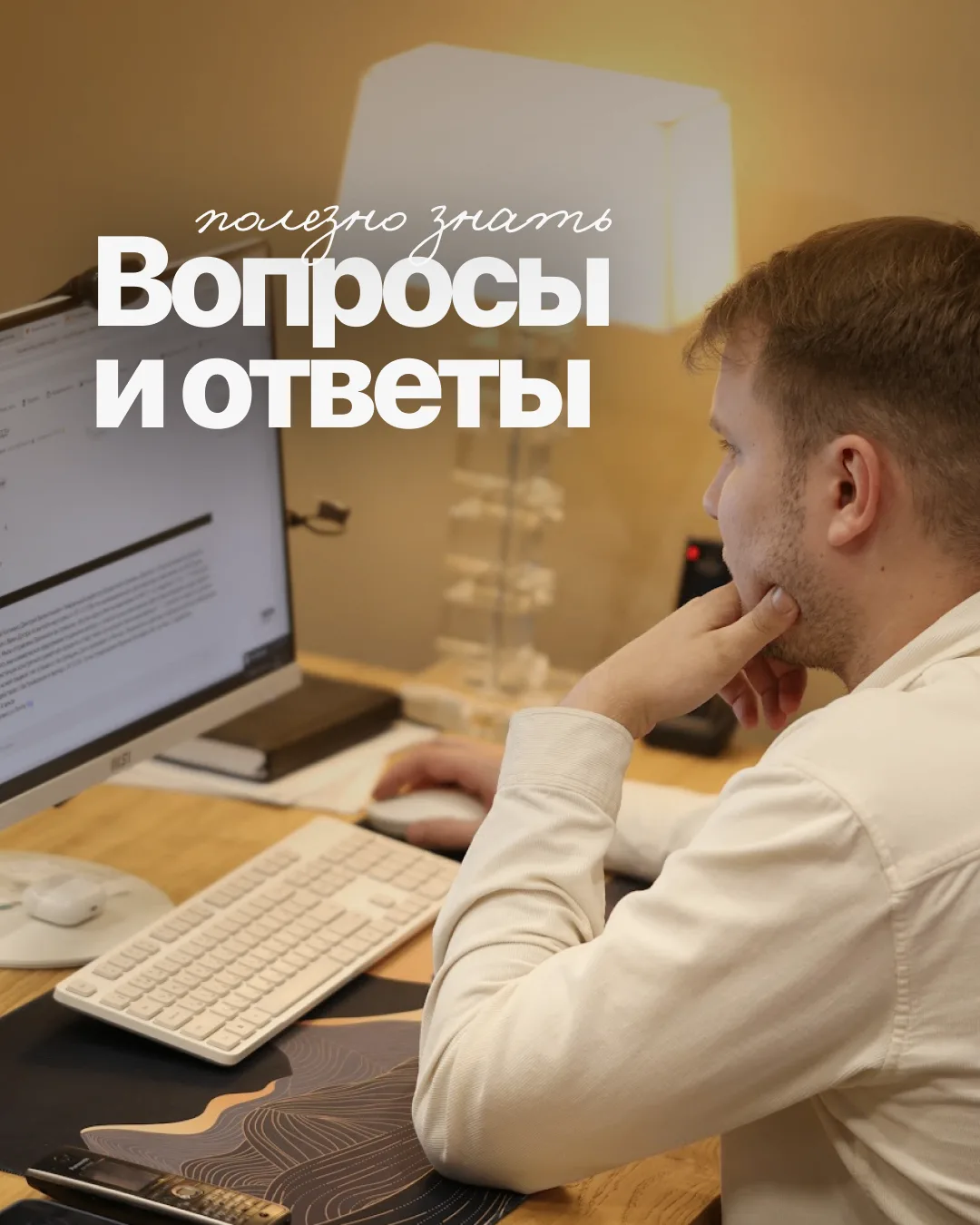💭 В юридической сфере не всегда легко быстро найти нужную информацию. Поэтому собрали ...