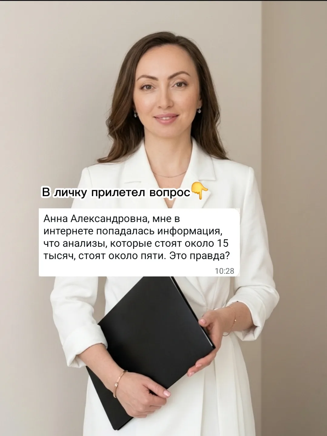 Сейчас поясню