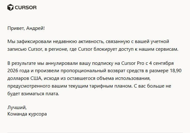 Изображение 1 к публикации «Костыль»