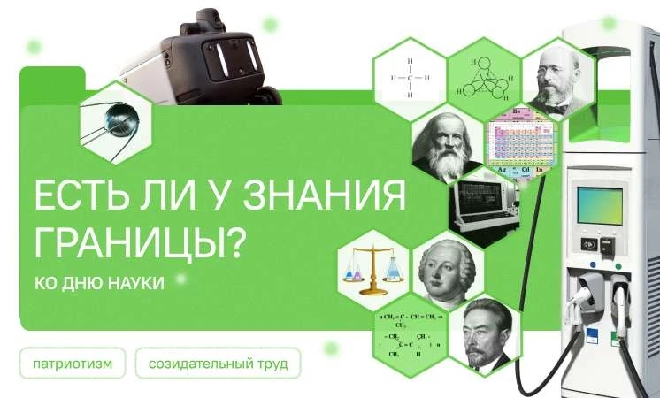 🗣 РАЗГОВОРЫ О ВАЖНОМ 🗣