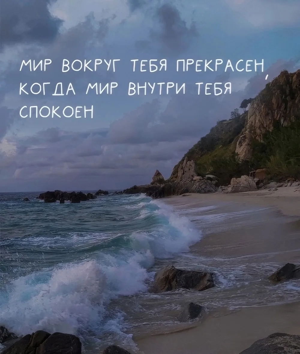 Согласны? Тогда с вас❤
