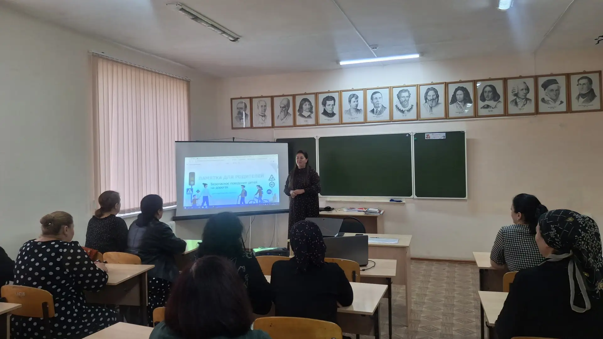 В МКОУ «СОШ с. Псыншоко» завершилась «Неделя безопасности дорожного движения»