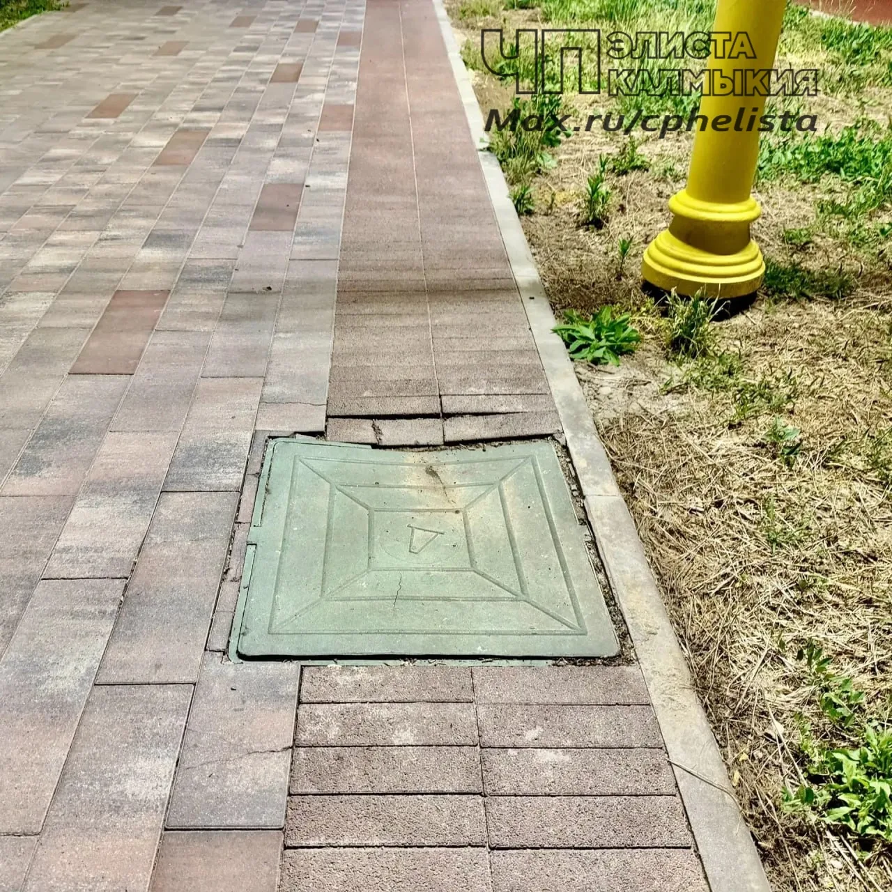 ❗️В Элисте участились акты вандализма

Жители ломают канализационные люки, разрисовывают скамейки и 
