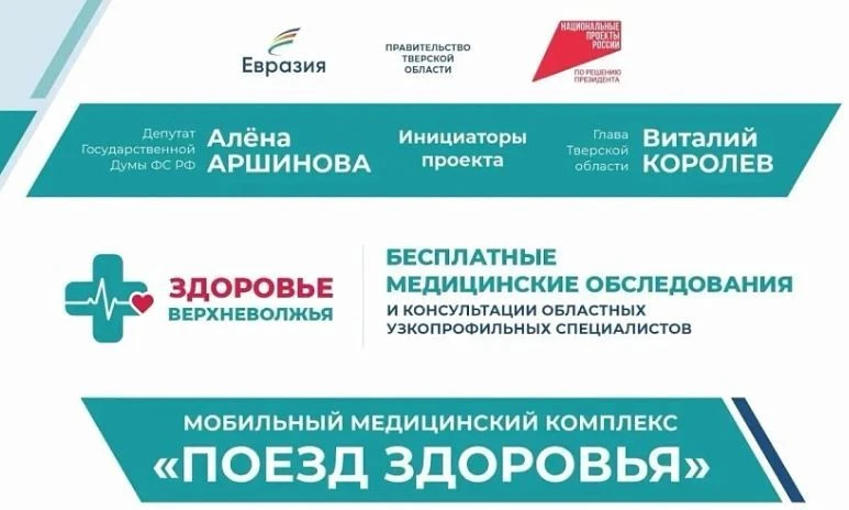 Уважаемые западнодвинцы!