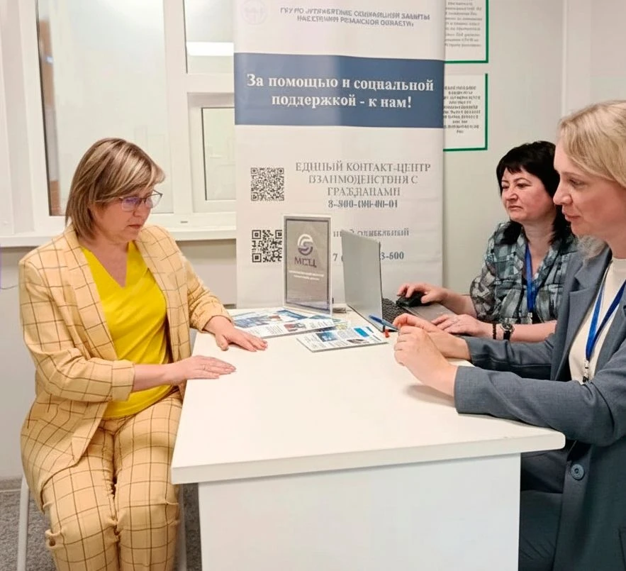 📍Многофункциональный семейный центр в рамках реализации партийных проектов «Крепкая се...