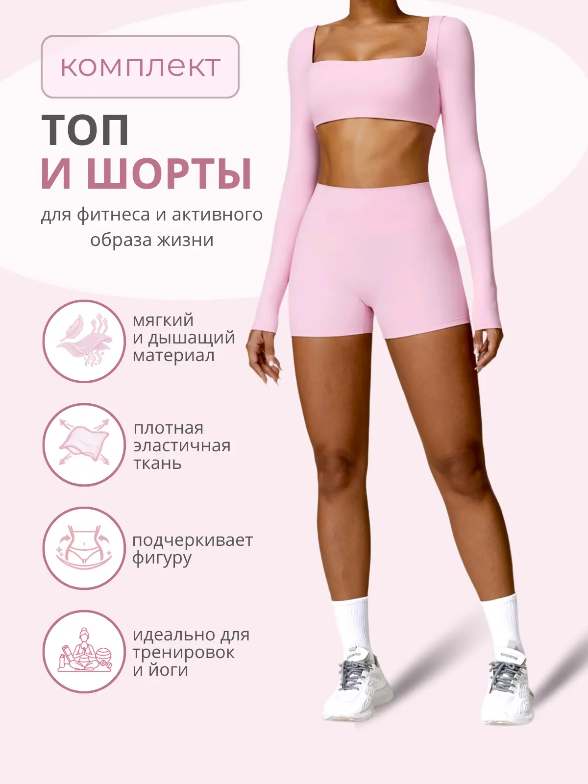До