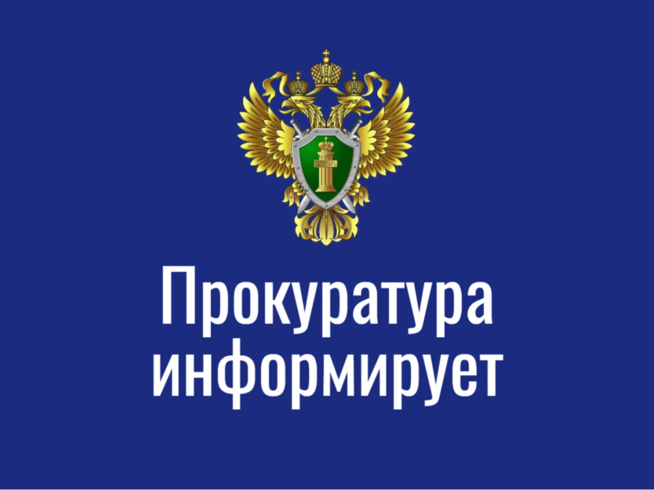 Изменен порядок кассационного обжалования по делам об административных правонарушениях