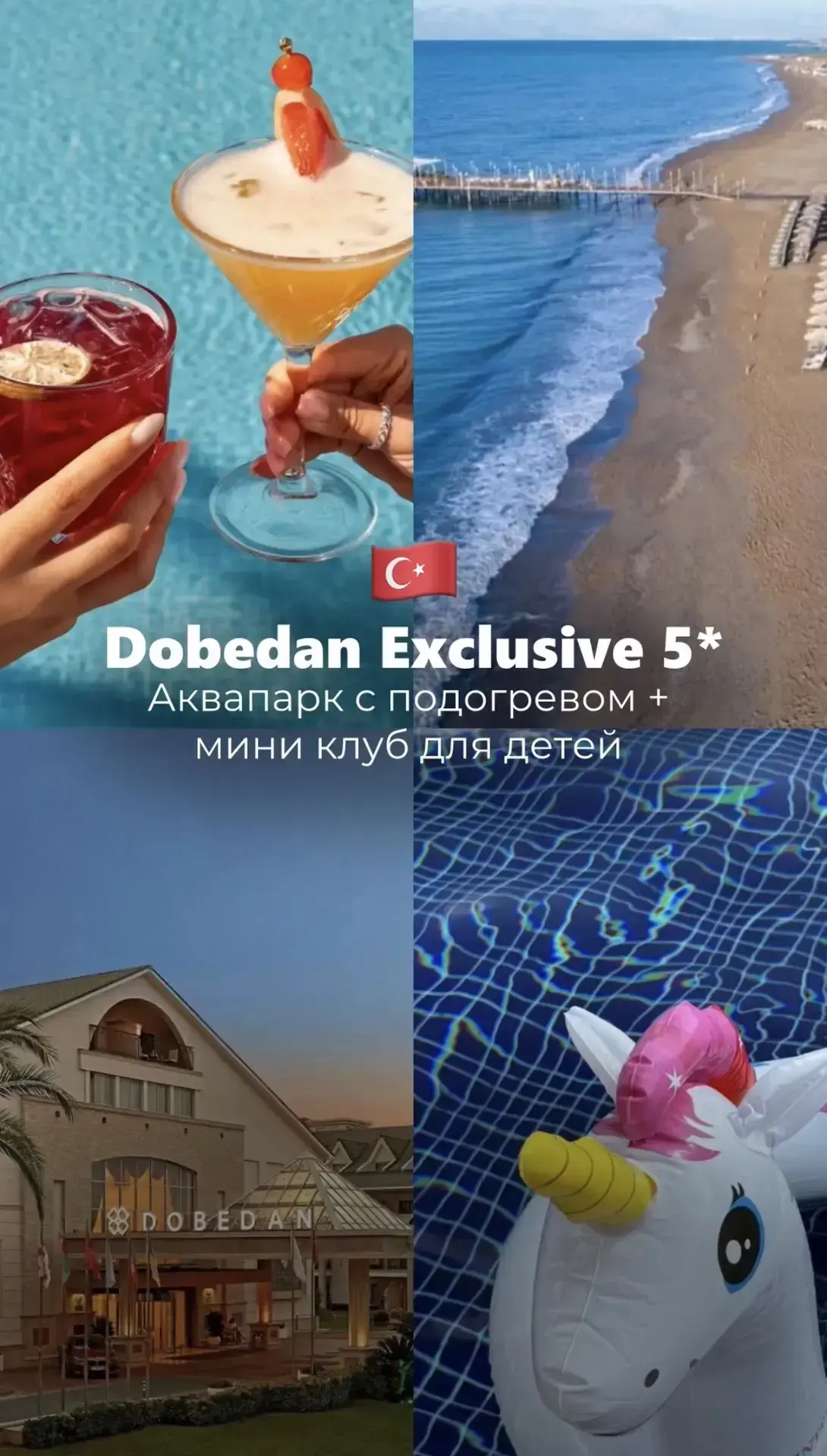 Куда ✈️ на осенние каникулы с детьми?