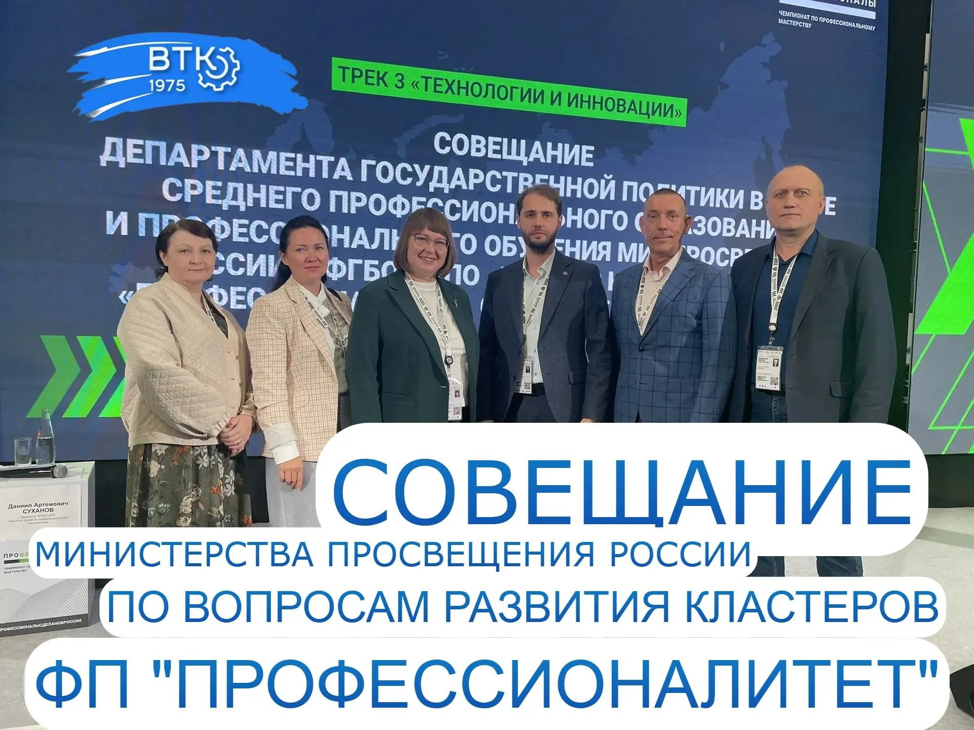 В воскресенье 21 августа в городе Калуге стартовал масштабный финал национального чемпи...