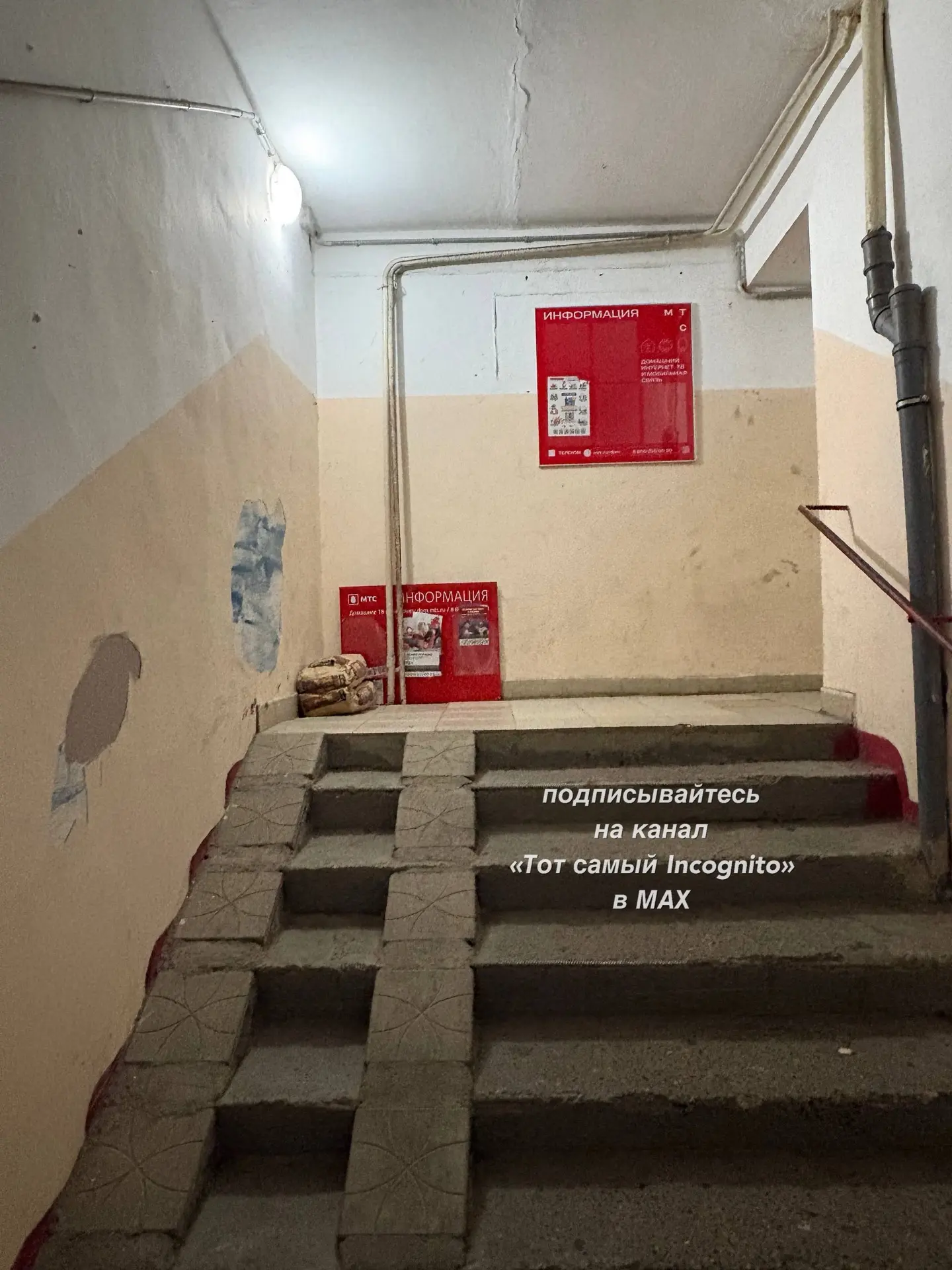 ❗️На фото подъезды дома из предыдущего поста.