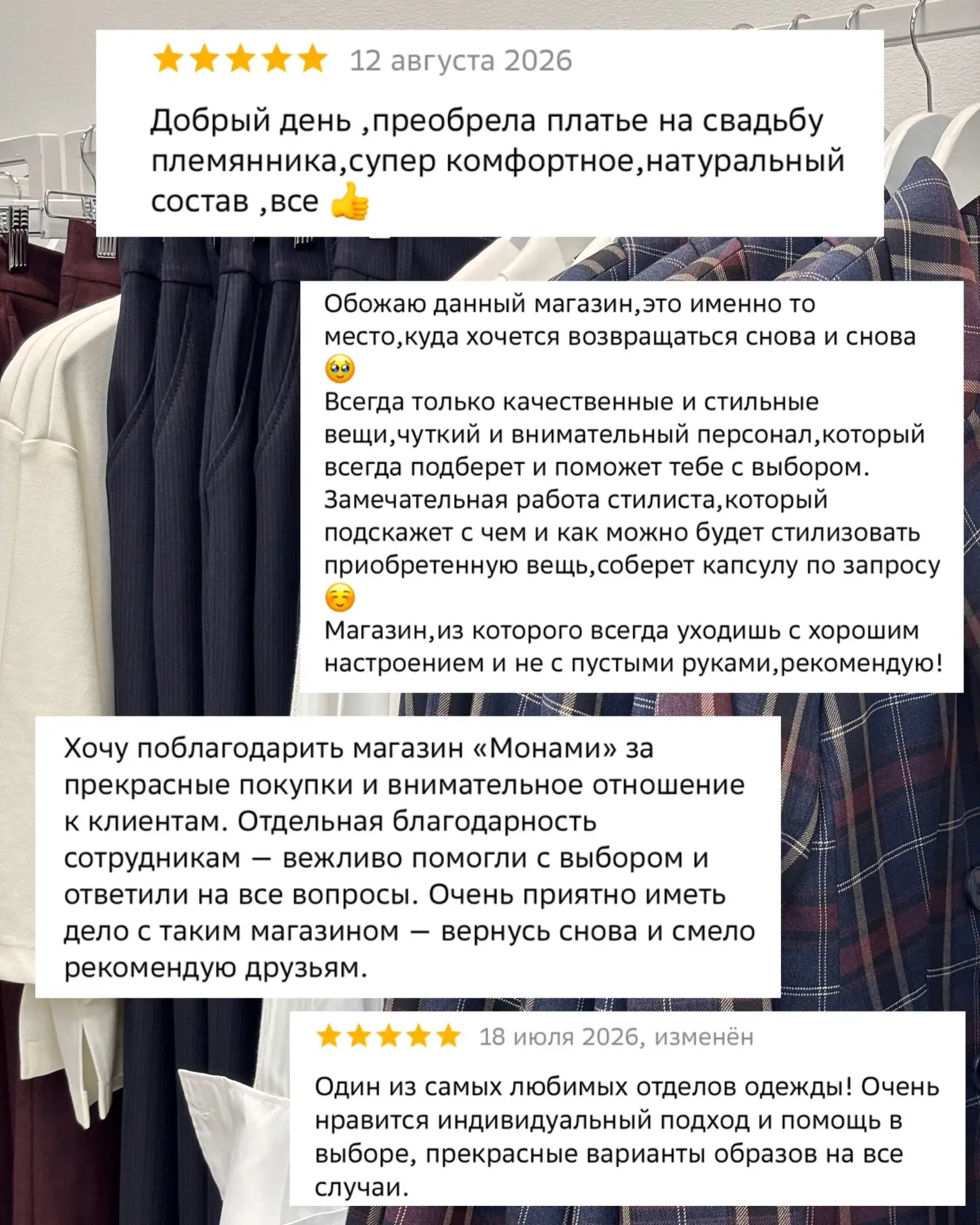 Наш магазин - это вы ❤️