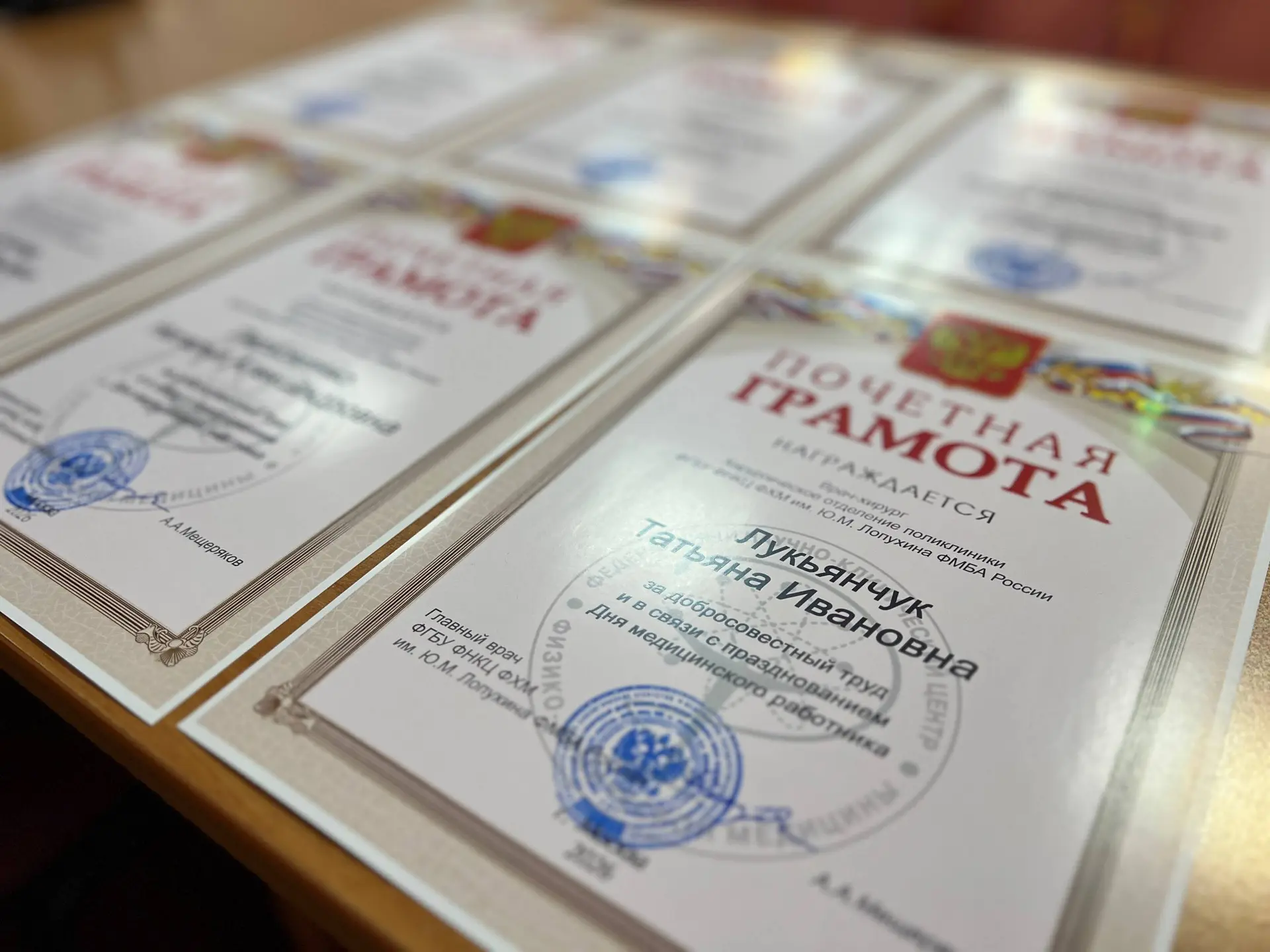 В преддверии Дня медицинского работника в КБ №123 прошло праздничное мероприятие.

Сотрудников больн