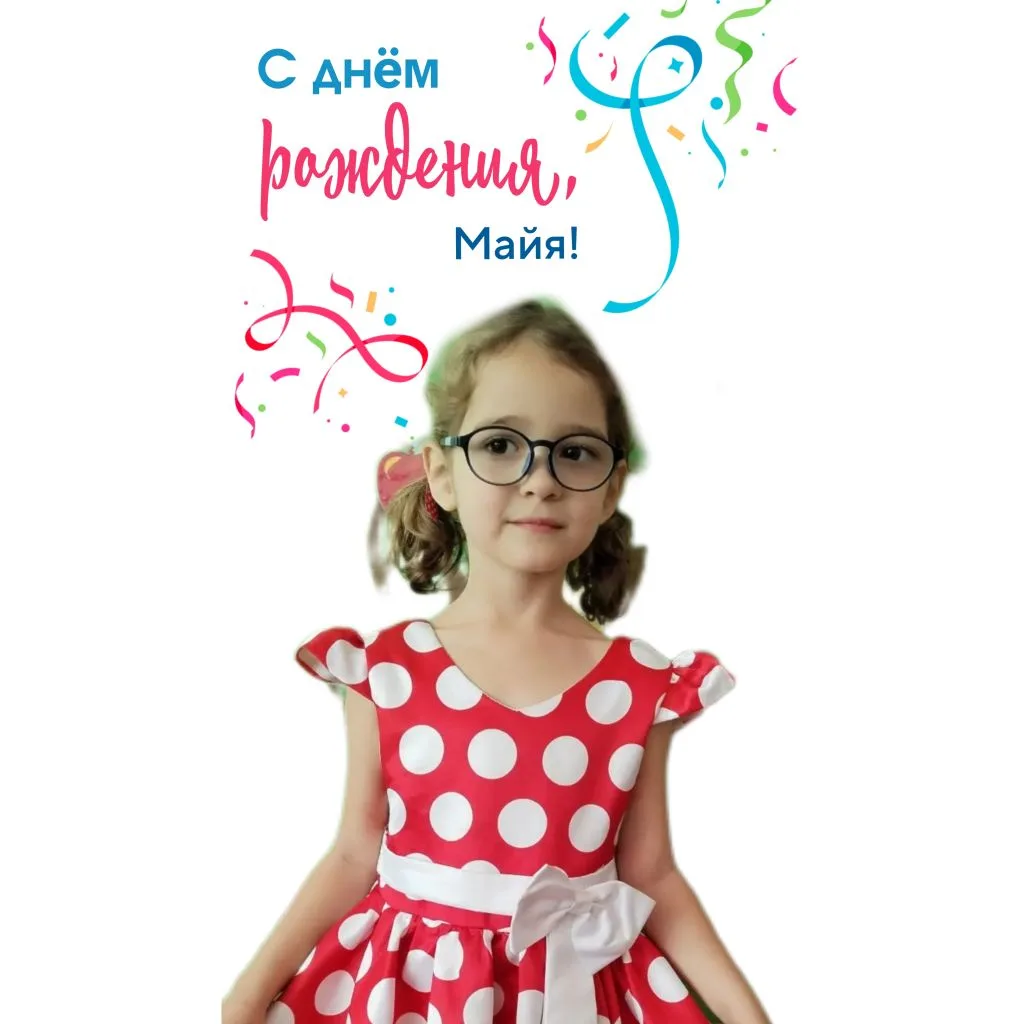 #рубрика_Поздравлялки_дс114Иркутск
