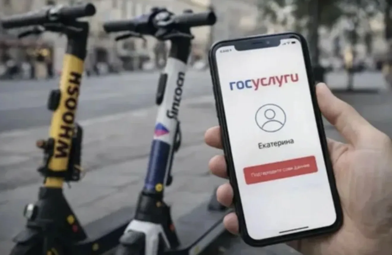 ❗️Пользователи арендных электросамокатов и электровелосипедов в Московской области долж...