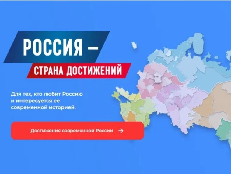 Всероссийский обзор перспективных направлений социального развития муниципальных образо...