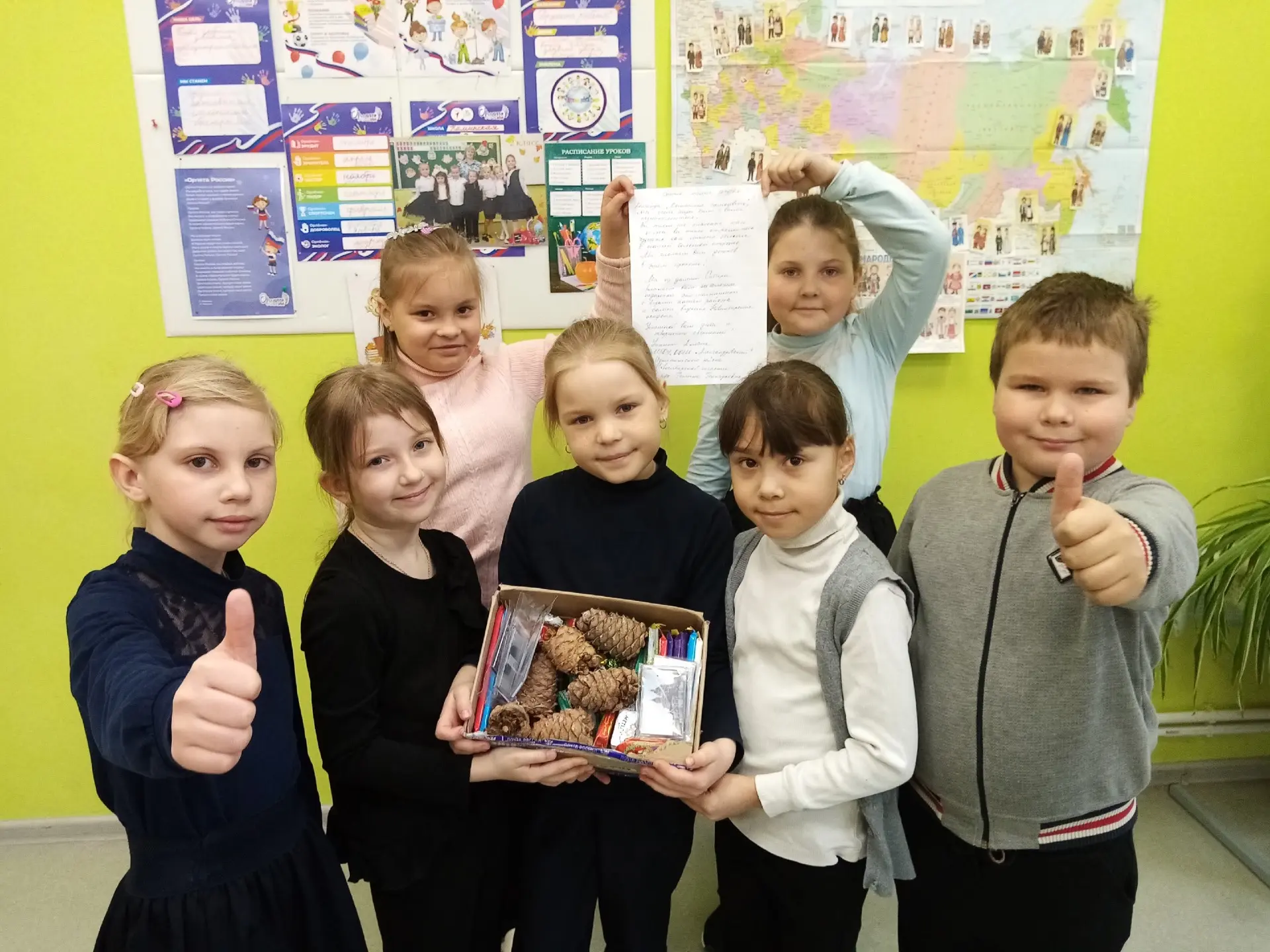 💌 Посылка из Сибири!
