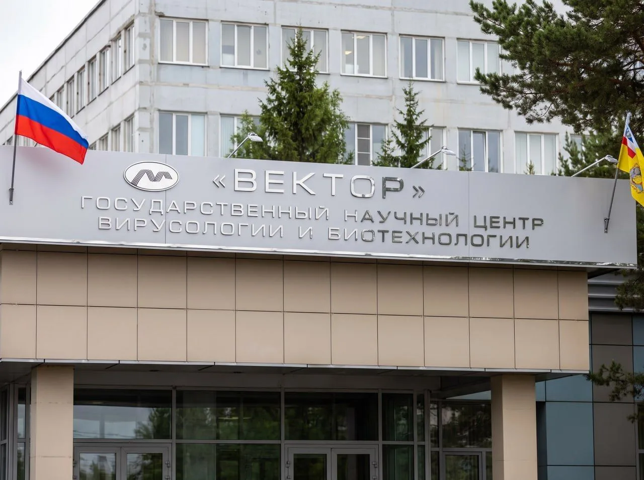 «Вектор» вышел на «охоту» на ВИЧ.
 
🔹 Новосибирский центр вирусологии и биотехнологии начал работу 