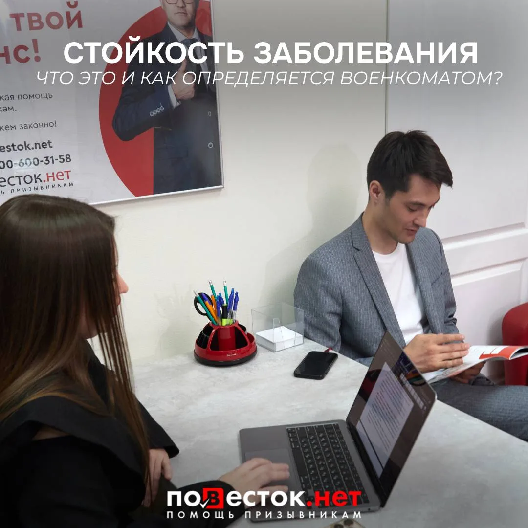 Самая частая ошибка — показать диагноз, но не показать его стойкость.

В процессе призыва важен не т