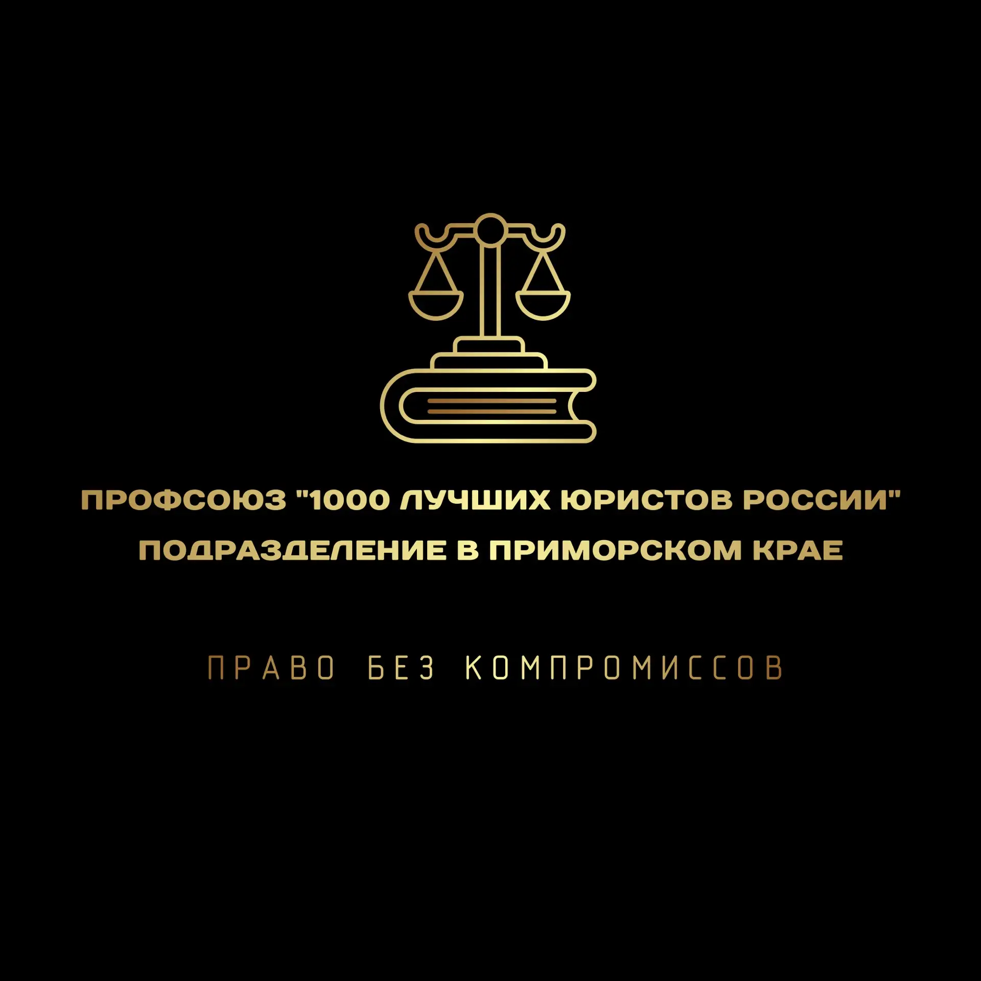 РЕАЛЬНАЯ ИСТОРИЯ с которой всё началось.