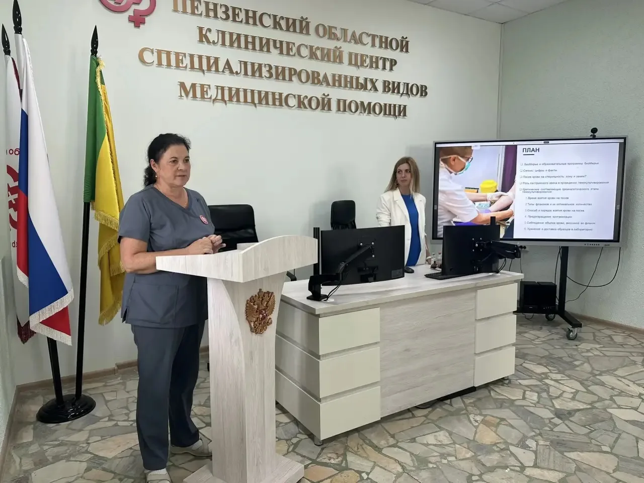 🧑‍🔬Сегодня в нашем медицинском учреждении состоялось важное образовательное мероприятие, направлен