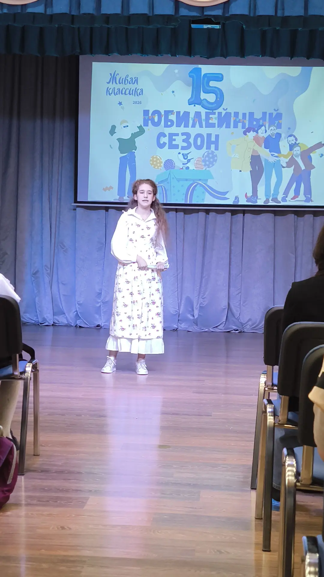 Учащиеся нашей школы приняли участие в муниципальном этапе конкурса "Живая классика".  Дмитрий Федае