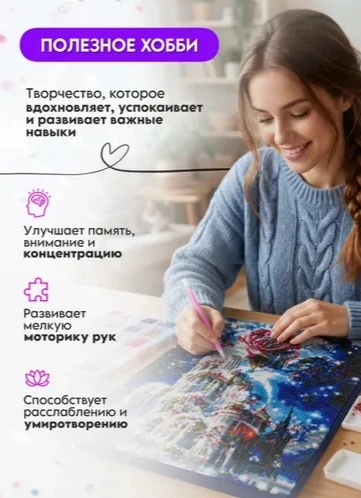🪄Преврати обычный вечер в творческий праздник! 🎨