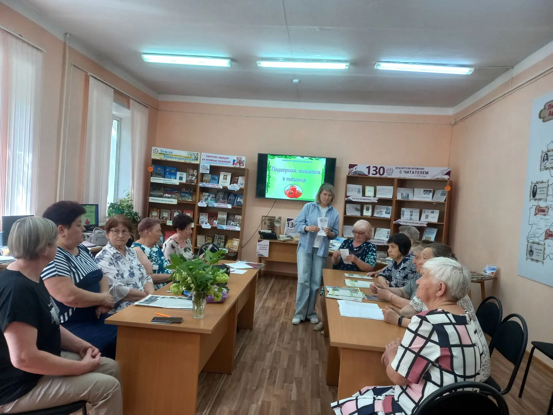 В ГБУ «Комплексный центр социального обслуживания населения Ардатовского муниципального...