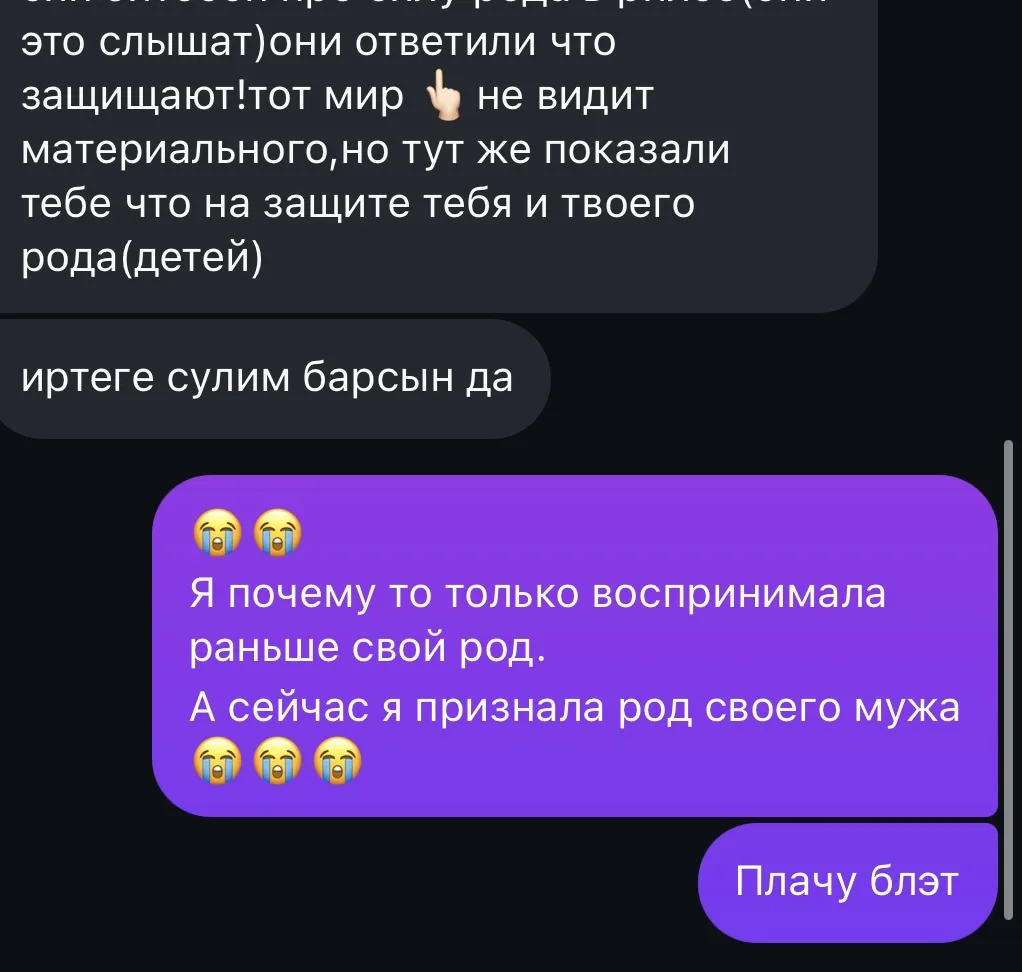 Кстати среди моих подписчиков очень много людей кто видит, чувствует, знает … и в окруж...
