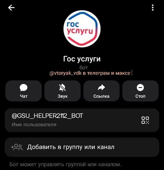 ПРО МОШЕННИКОВ