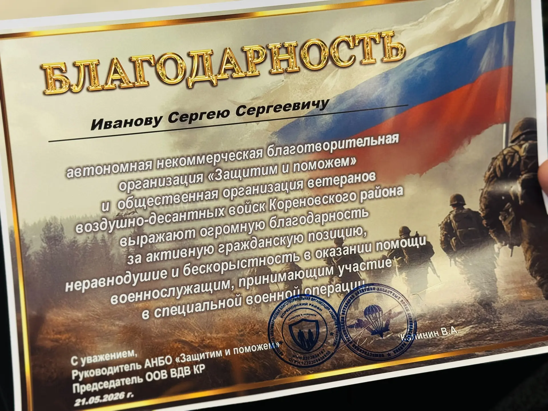 Начало рабочей недели в Кореновском политехническом техникуме: торжество, память и награды 🇷🇺  ❤️Сег