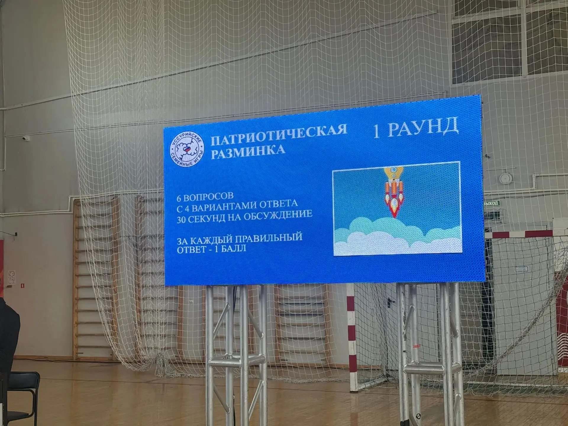 Наши ребята — в полуфинале! 🧠✨