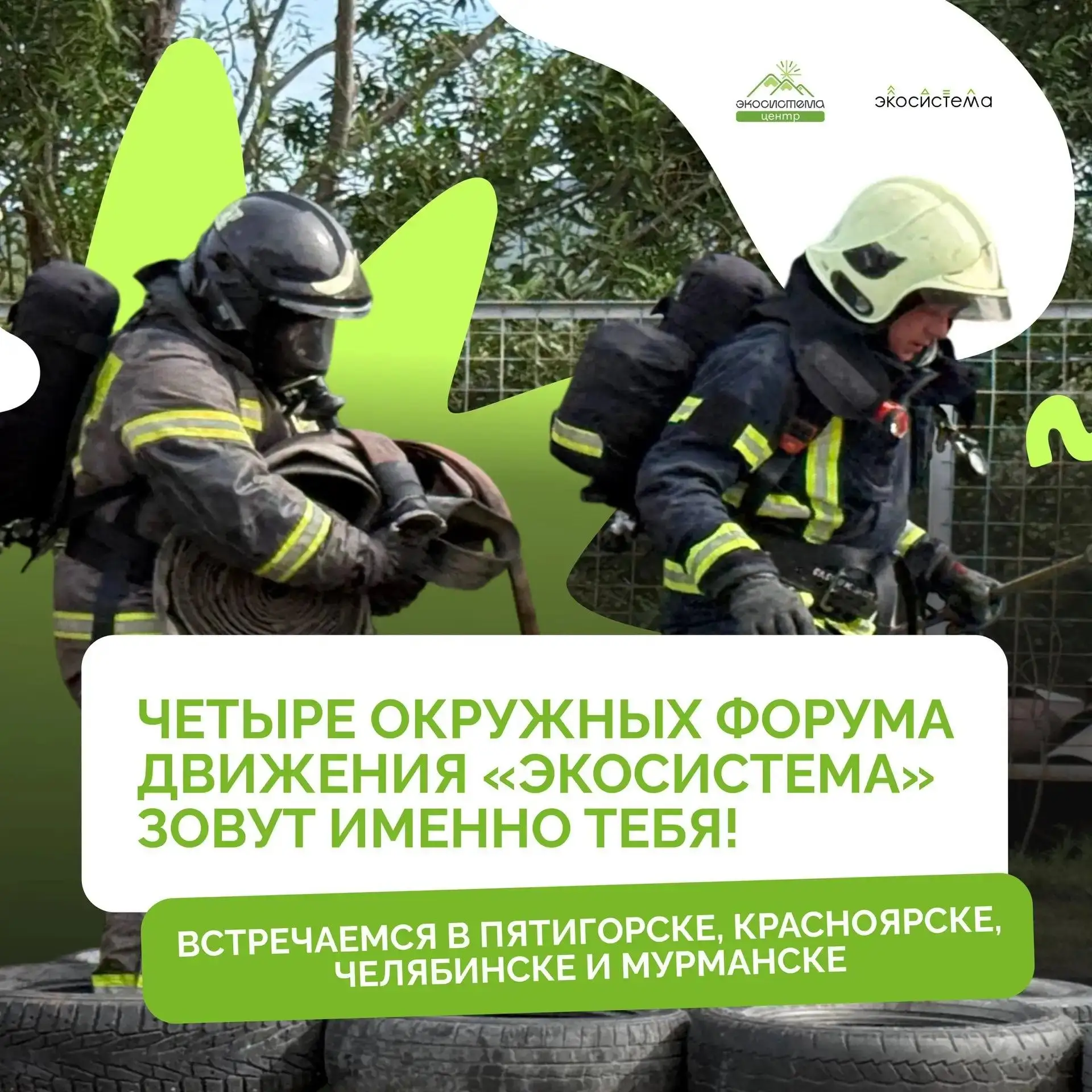 Осень определенно будет насыщенной 🙌