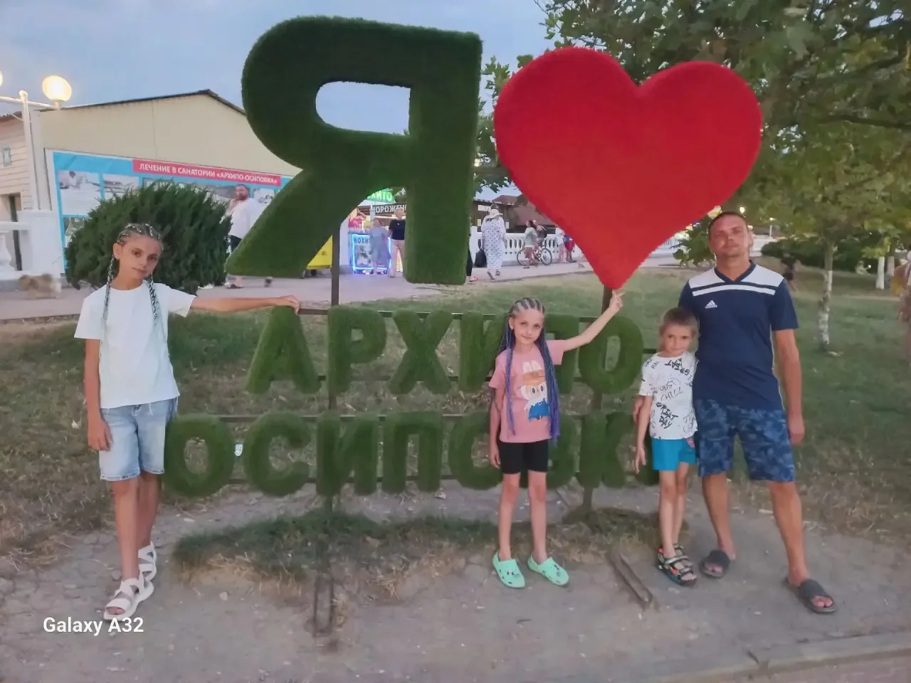 ♥️🧑‍🧑‍🧒‍🧒♥️🧑‍🧑‍🧒‍🧒♥️🧑‍🧑‍🧒‍🧒♥️🧑‍🧑‍🧒‍🧒♥️🧑‍🧑‍🧒‍🧒♥️🧑‍🧑‍🧒‍🧒♥️
Сегодня — День семь